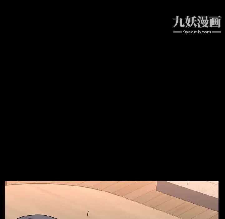 《一次成瘾》漫画 第63話