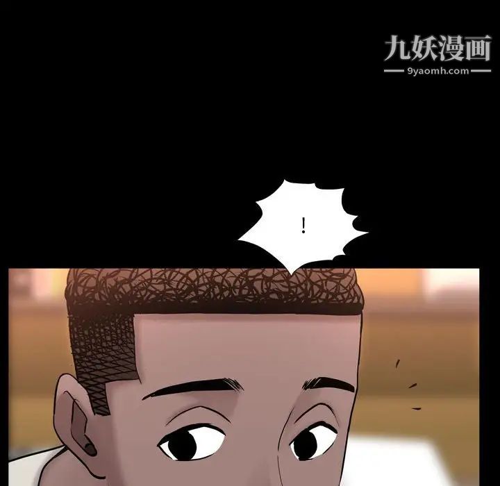 《一次成瘾》漫画 第63話