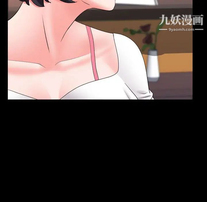 《一次成瘾》漫画 第63話