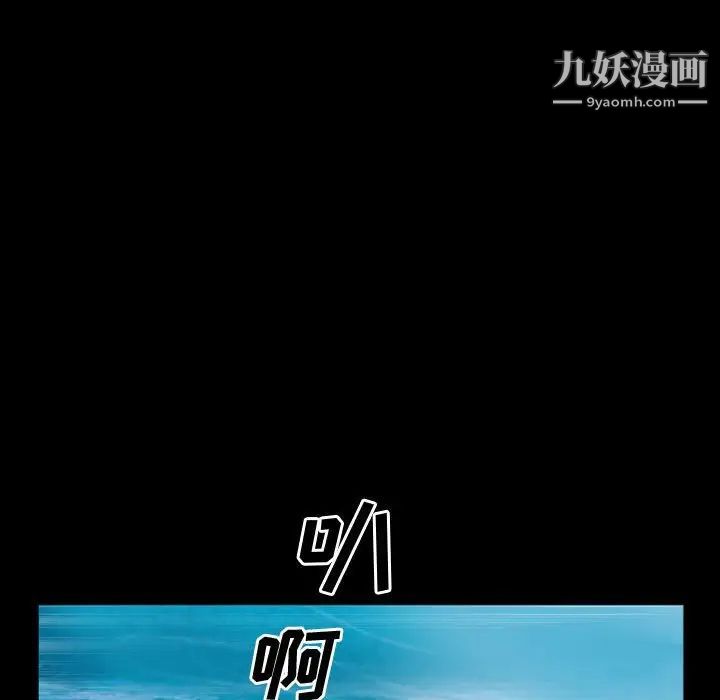《一次成瘾》漫画 第63話