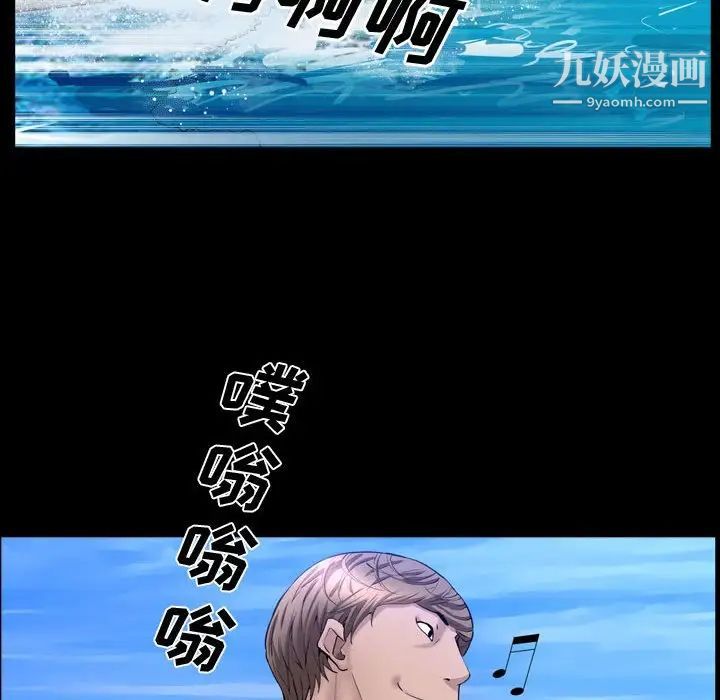 《一次成瘾》漫画 第63話