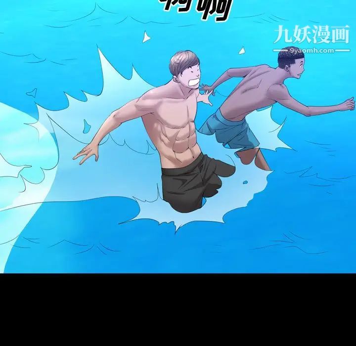 《一次成瘾》漫画 第63話