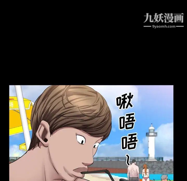 《一次成瘾》漫画 第63話
