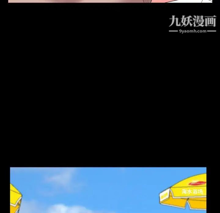 《一次成瘾》漫画 第63話