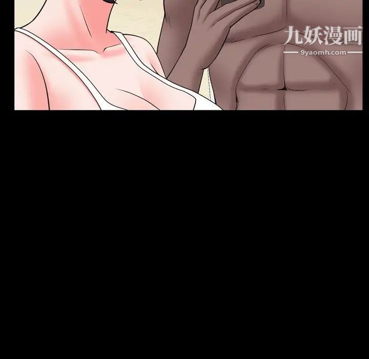 《一次成瘾》漫画 第63話