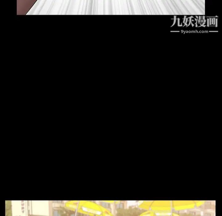 《一次成瘾》漫画 第63話
