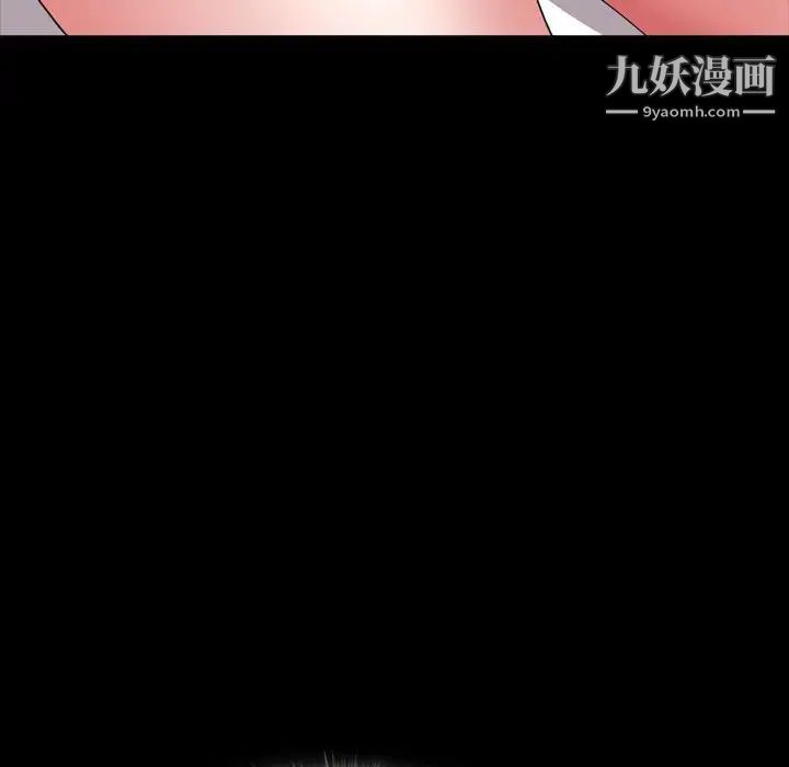 《一次成瘾》漫画 第63話