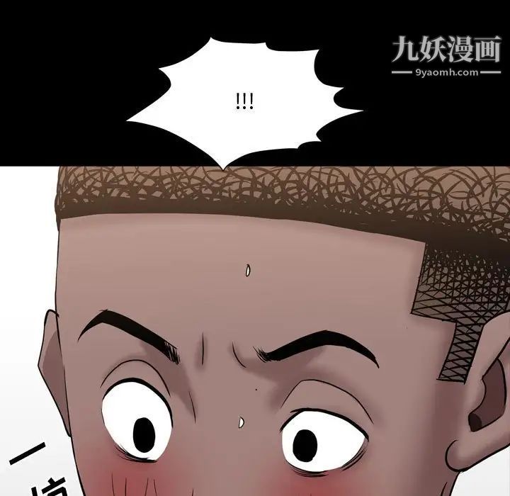 《一次成瘾》漫画 第64話