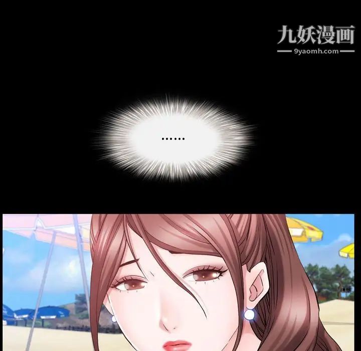 《一次成瘾》漫画 第64話