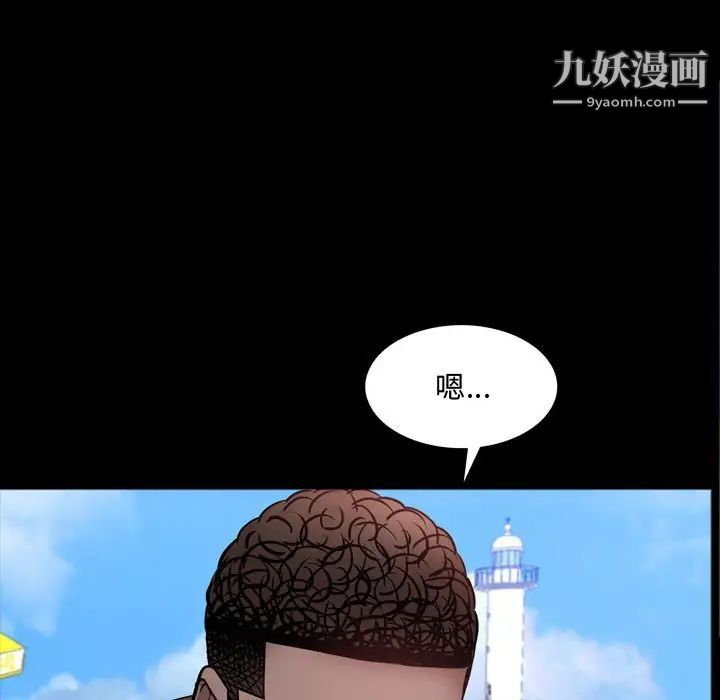 《一次成瘾》漫画 第64話