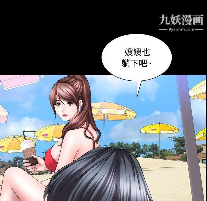 《一次成瘾》漫画 第64話