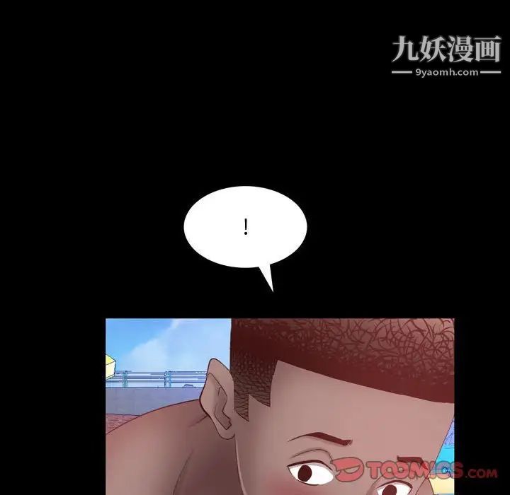 《一次成瘾》漫画 第64話