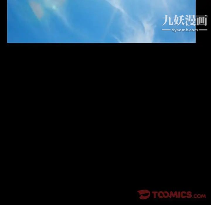 《一次成瘾》漫画 第64話