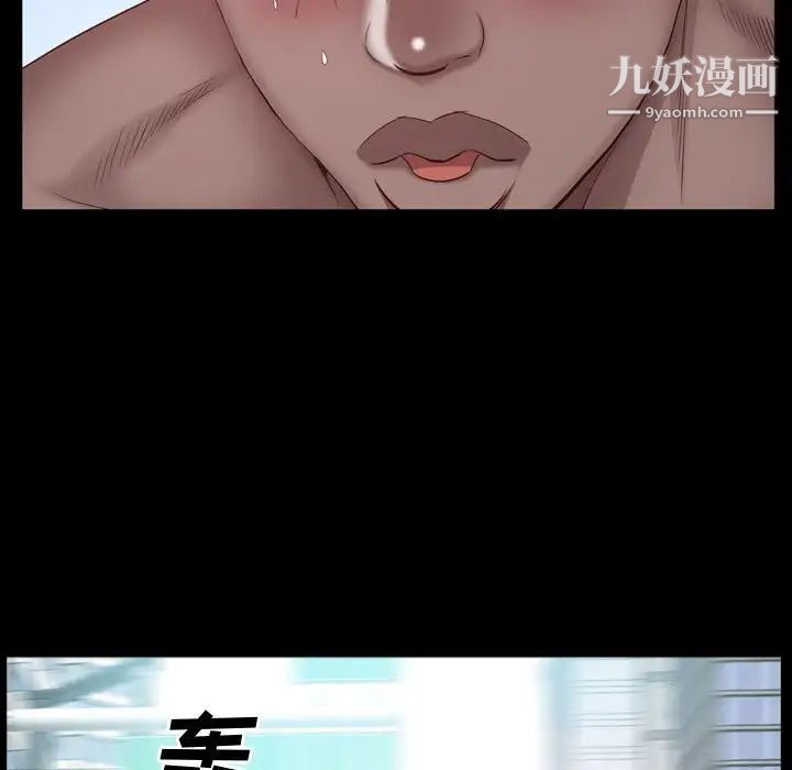 《一次成瘾》漫画 第64話