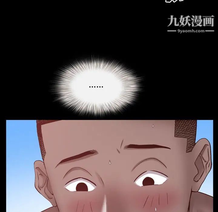 《一次成瘾》漫画 第64話
