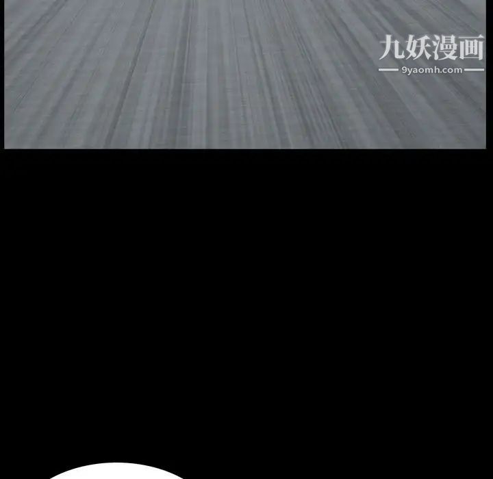 《一次成瘾》漫画 第64話