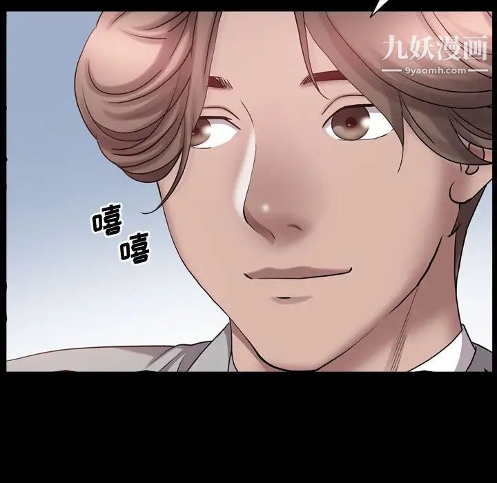 《一次成瘾》漫画 第64話