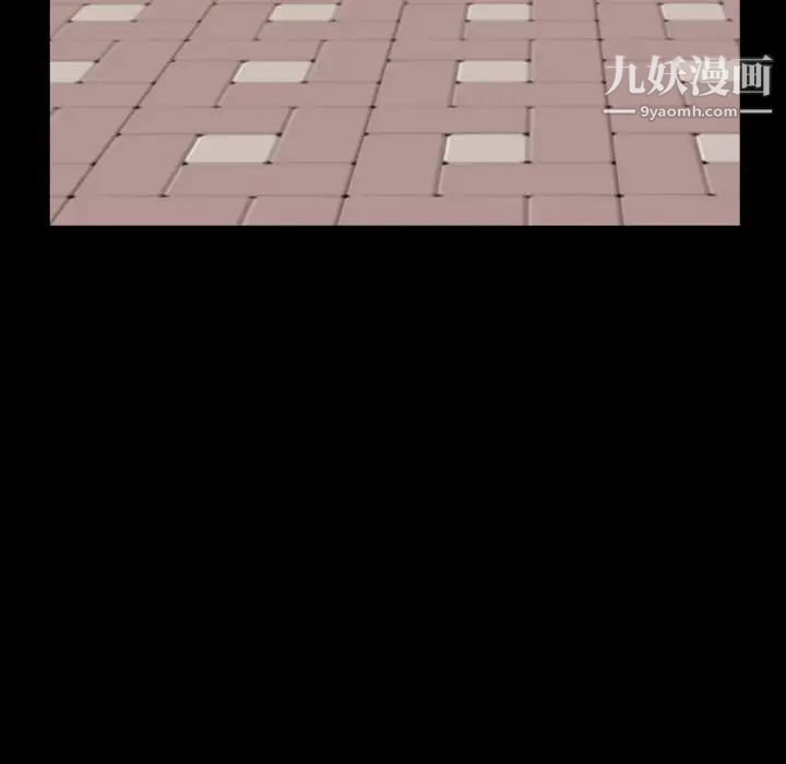 《一次成瘾》漫画 第64話