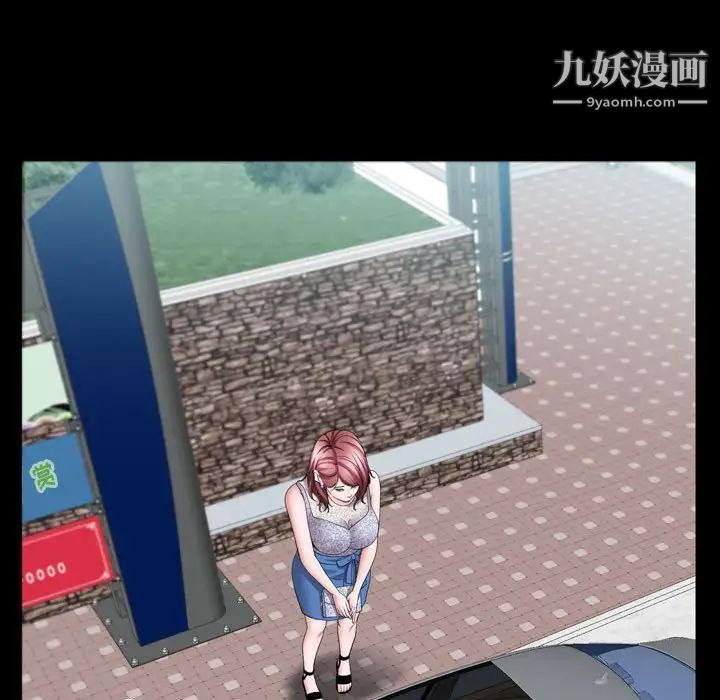 《一次成瘾》漫画 第64話