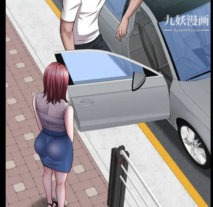 《一次成瘾》漫画 第64話