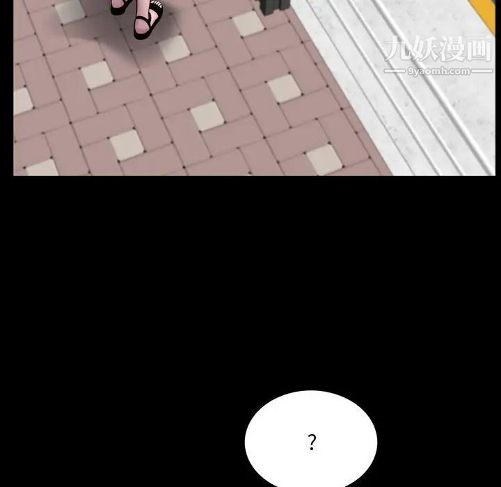 《一次成瘾》漫画 第64話