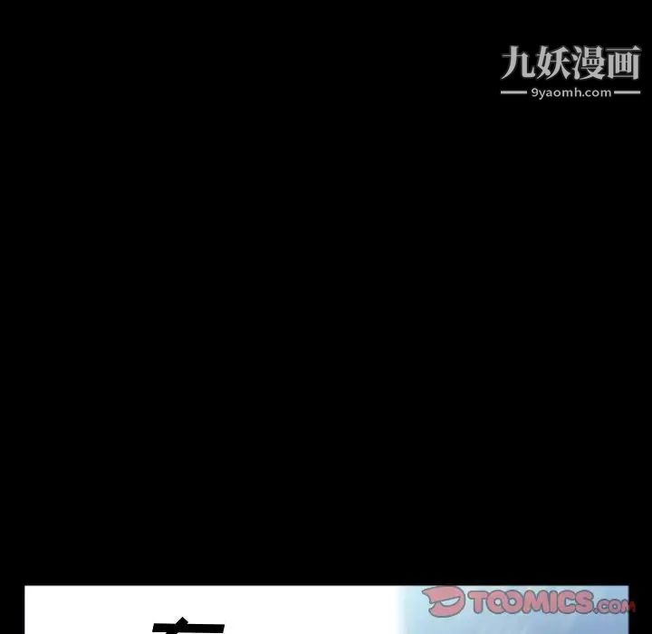 《一次成瘾》漫画 第64話