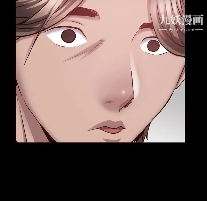 《一次成瘾》漫画 第64話