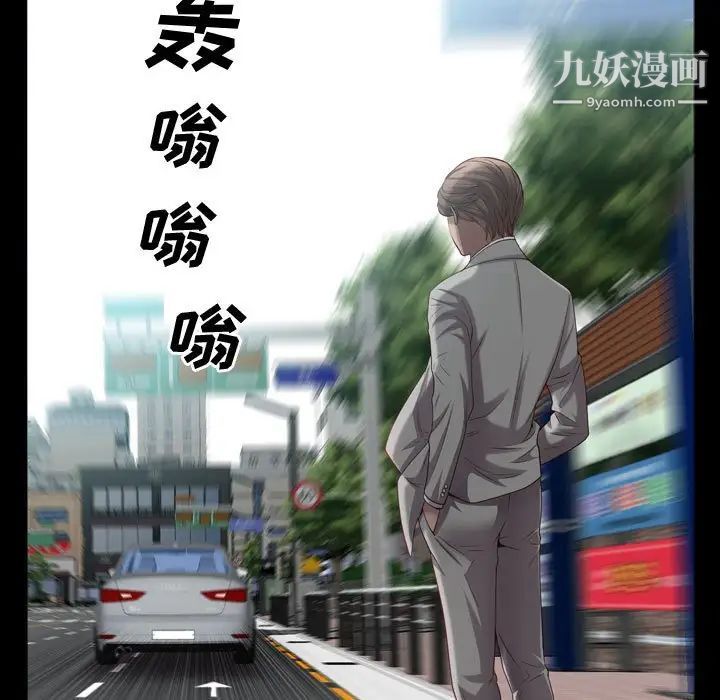 《一次成瘾》漫画 第64話