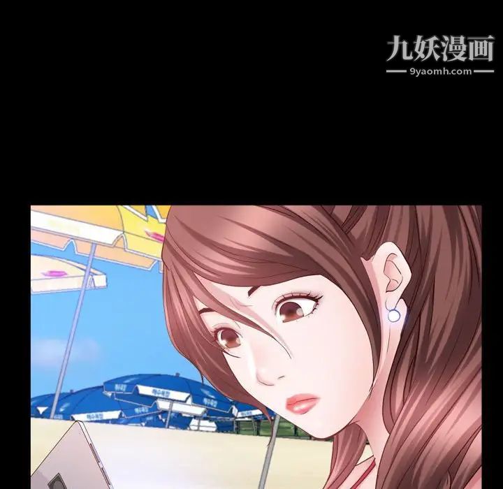 《一次成瘾》漫画 第64話