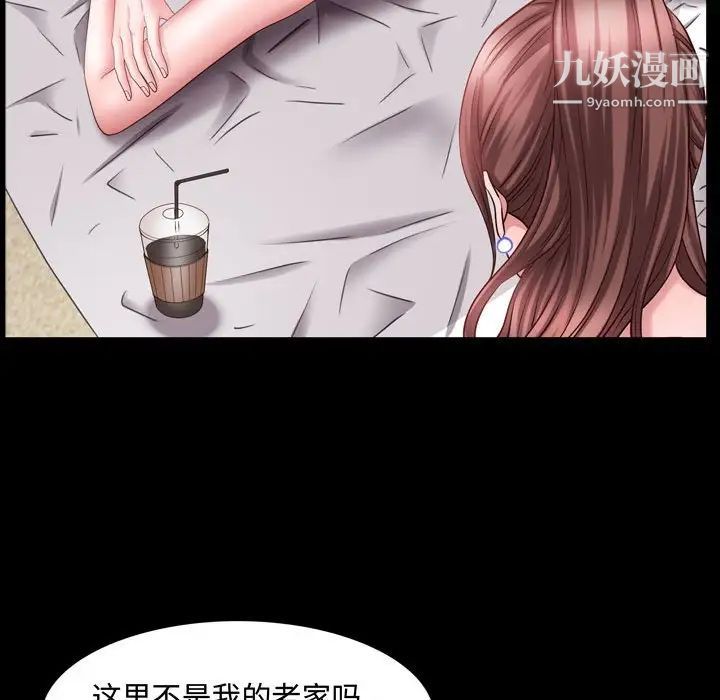 《一次成瘾》漫画 第64話