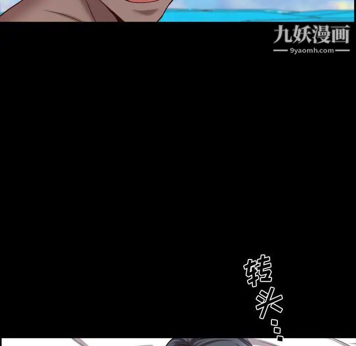 《一次成瘾》漫画 第64話