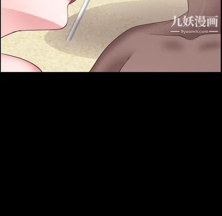 《一次成瘾》漫画 第64話
