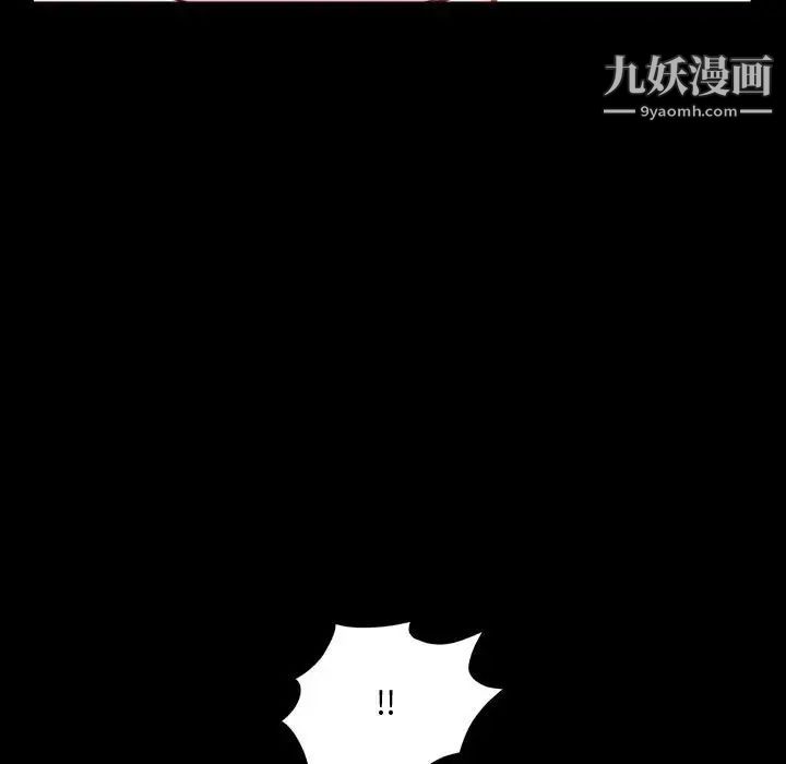 《一次成瘾》漫画 第64話
