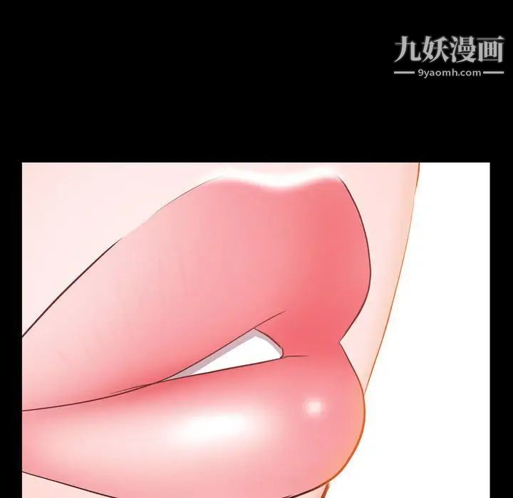 《一次成瘾》漫画 第64話