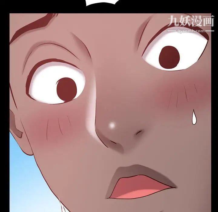 《一次成瘾》漫画 第64話