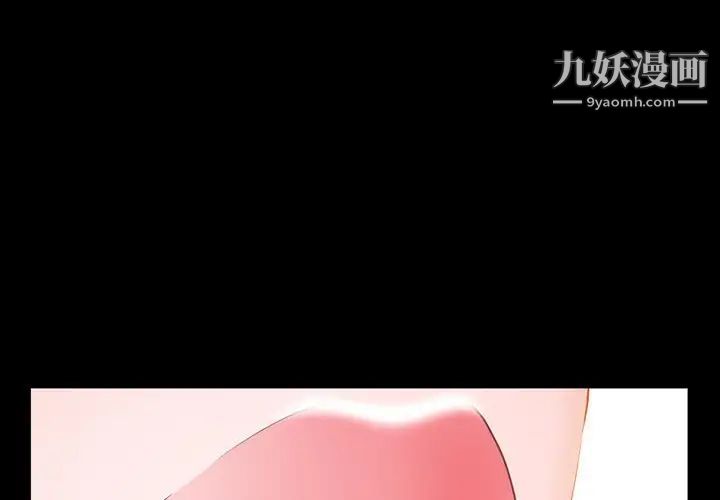 《一次成瘾》漫画 第65話