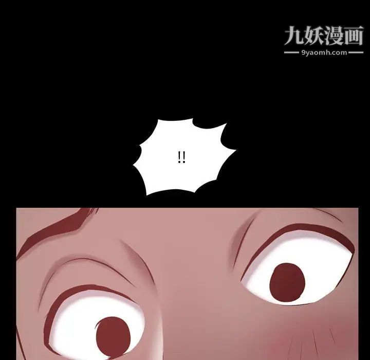 《一次成瘾》漫画 第65話
