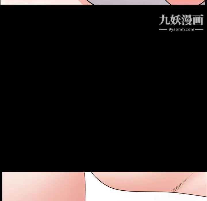 《一次成瘾》漫画 第65話