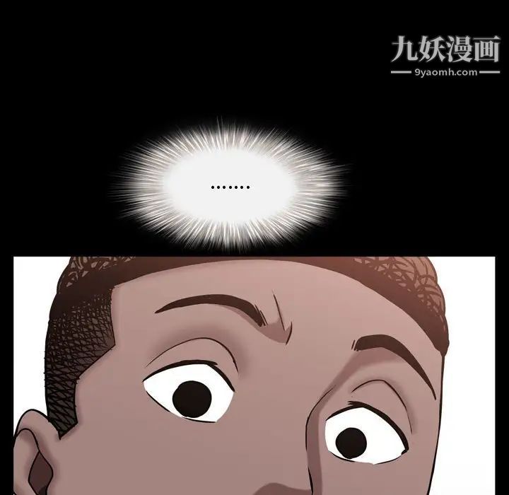 《一次成瘾》漫画 第65話
