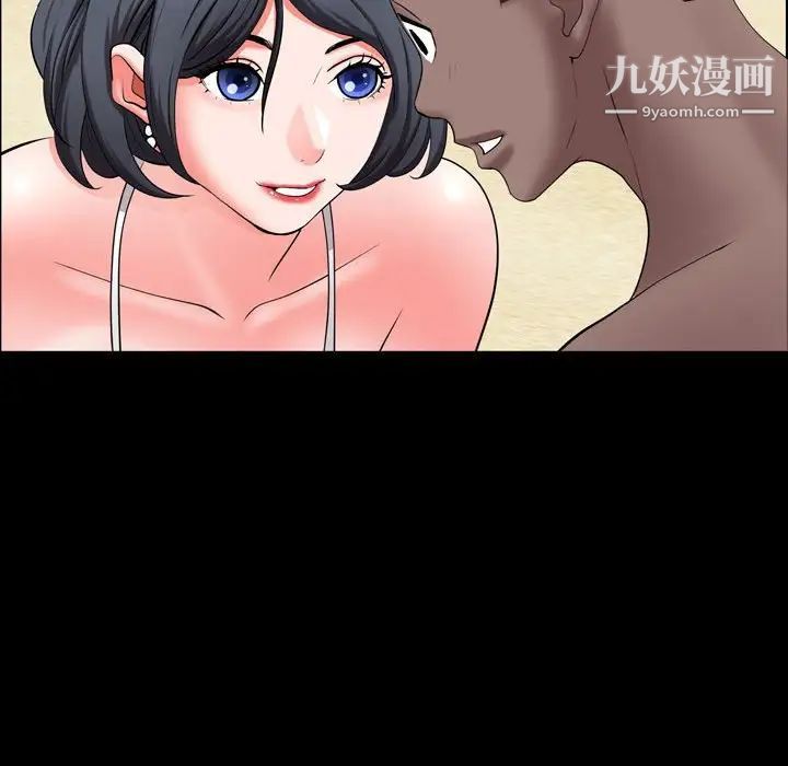 《一次成瘾》漫画 第65話
