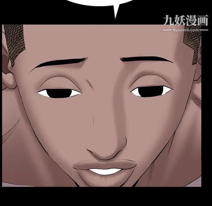 《一次成瘾》漫画 第65話