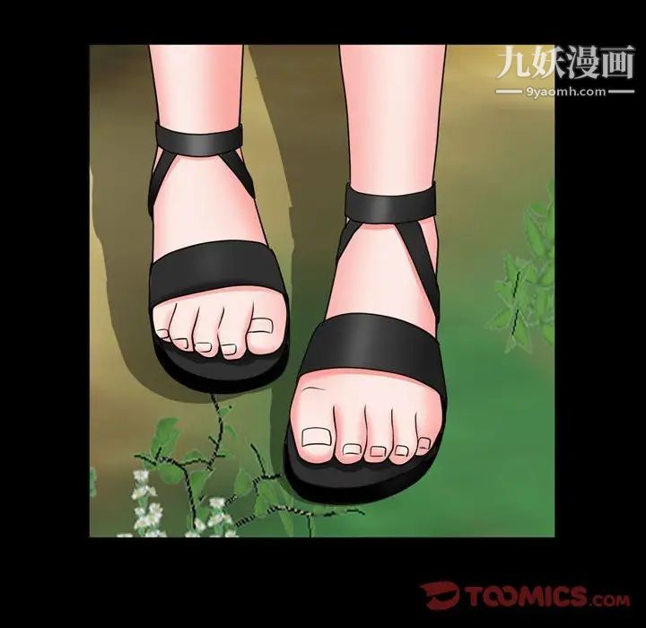 《一次成瘾》漫画 第65話