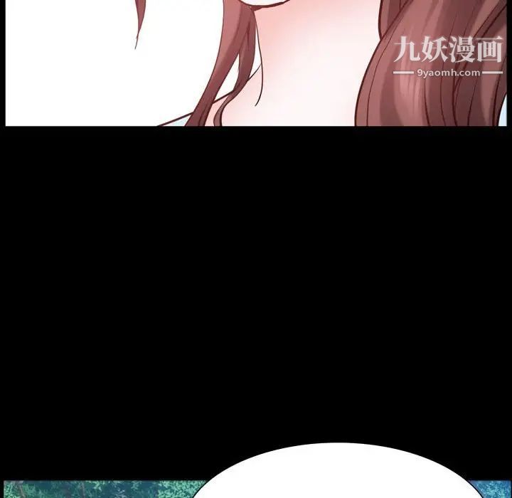 《一次成瘾》漫画 第65話