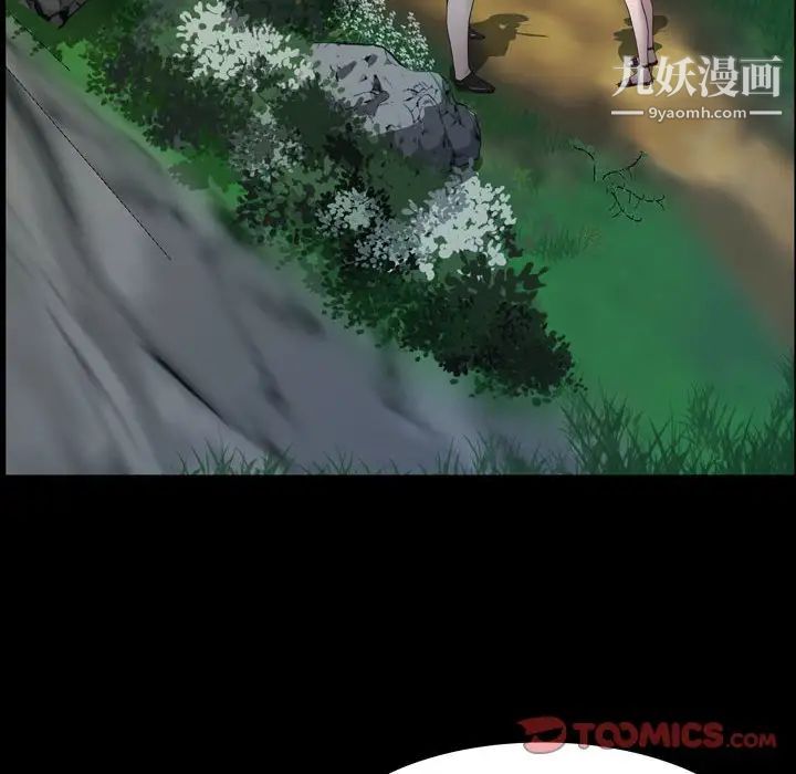 《一次成瘾》漫画 第65話