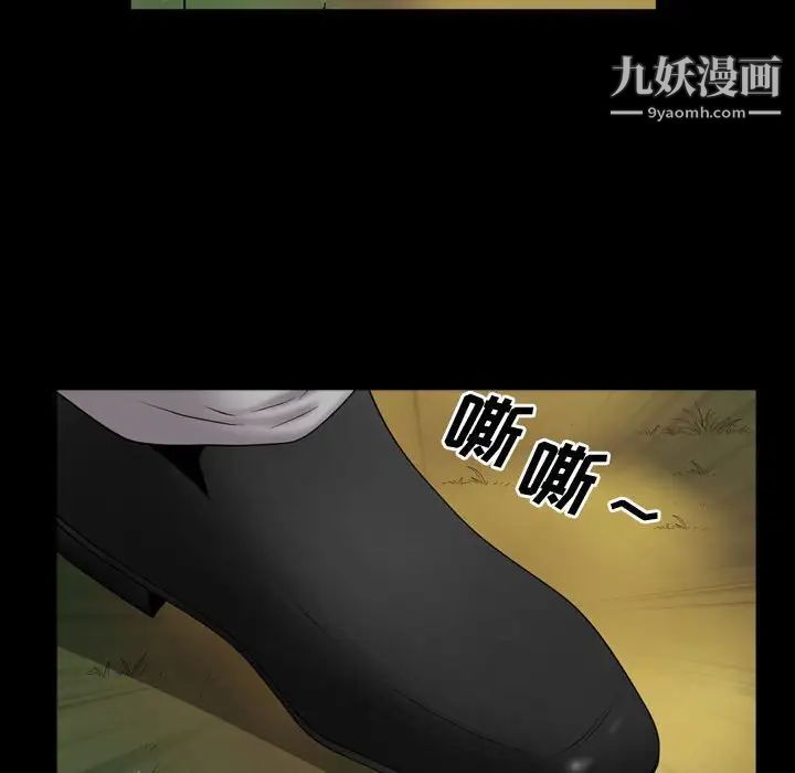 《一次成瘾》漫画 第65話