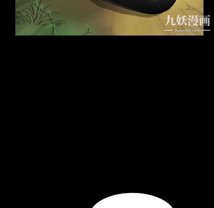 《一次成瘾》漫画 第65話
