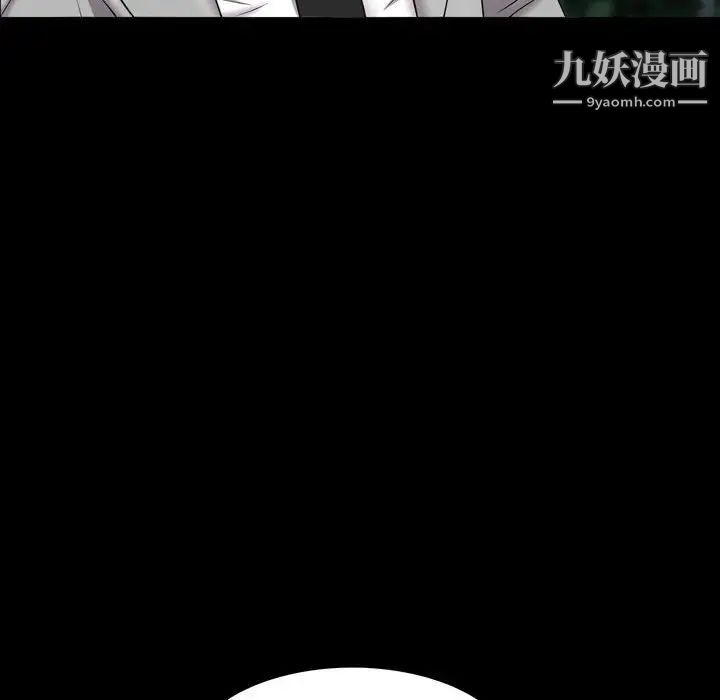 《一次成瘾》漫画 第65話
