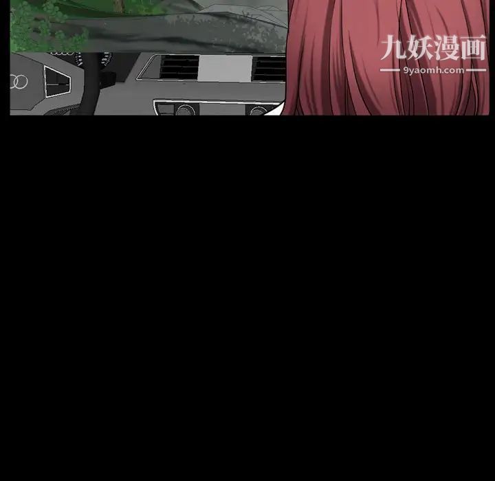 《一次成瘾》漫画 第65話