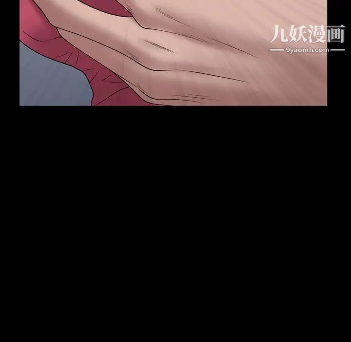 《一次成瘾》漫画 第65話