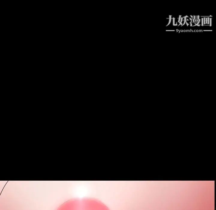 《一次成瘾》漫画 第65話